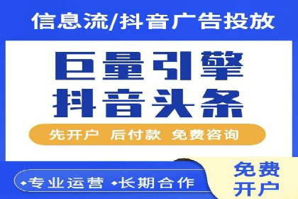 体育产业SEM服务托管的品牌推广策略